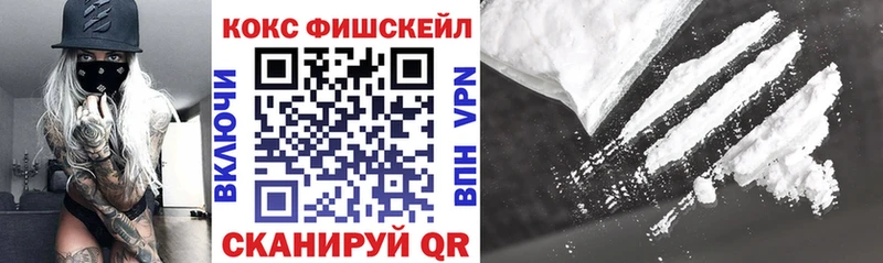 Где купить наркоту Коркино ГАШ Бошки Шишки КОКАИН Амфетамин Меф мяу мяу