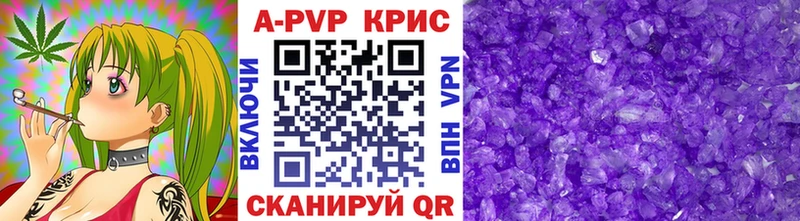 Alpha-PVP Crystall  darknet клад  Коркино 