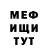 ГЕРОИН хмурый Takoito Takoitovich
