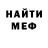 Метадон мёд Chris Robson