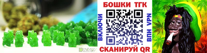 Печенье с ТГК марихуана  Коркино 
