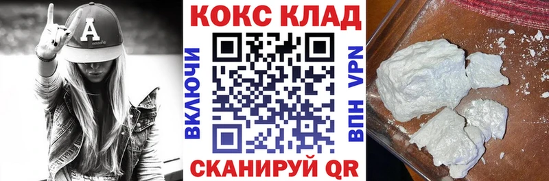наркота  даркнет клад  КОКАИН Columbia  Коркино 