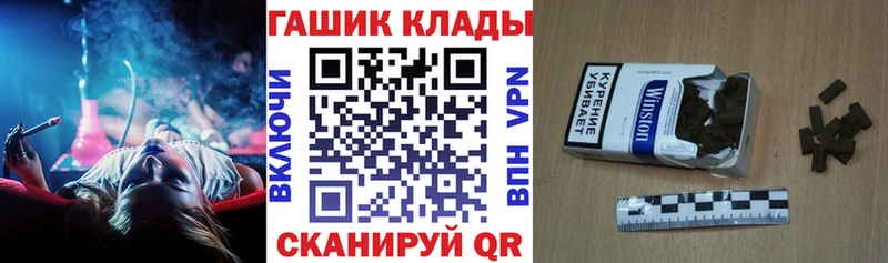 что такое наркотик  блэк спрут как войти  ГАШ Изолятор  Коркино 