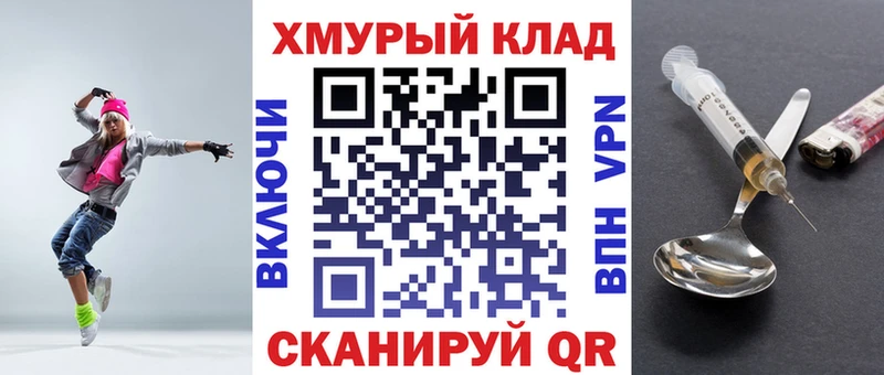 KRAKEN ССЫЛКА  даркнет официальный сайт  Героин гречка  Коркино 