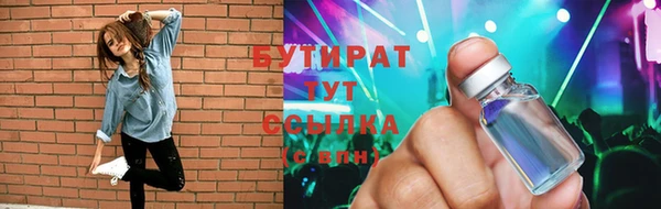 винт Богородицк