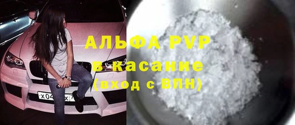 героин Бронницы