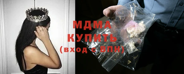 винт Богородицк