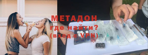 героин Бронницы
