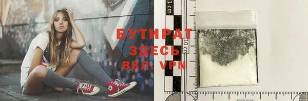 бутик Бугульма