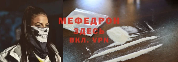 винт Богородицк