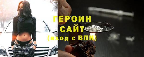 героин Богородск