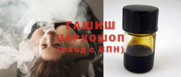 героин Богородск