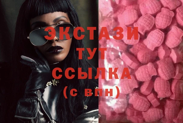 бутик Бугульма