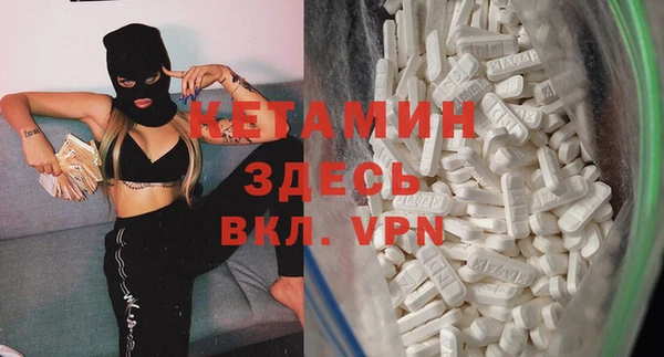 бутик Бугульма
