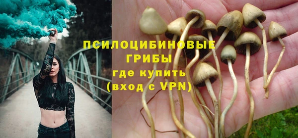бутик Бугульма