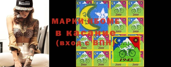 героин Богородск