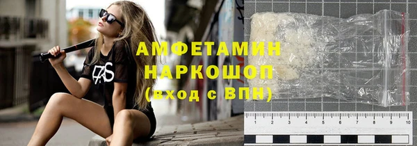 бутик Бугульма