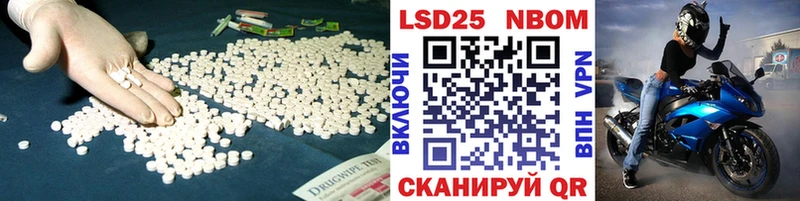 LSD-25 экстази ecstasy  Коркино 