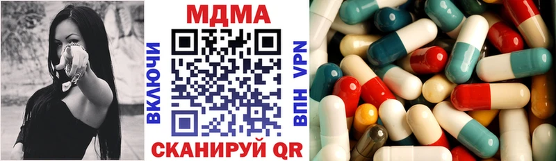 мориарти клад  Коркино  МДМА молли 