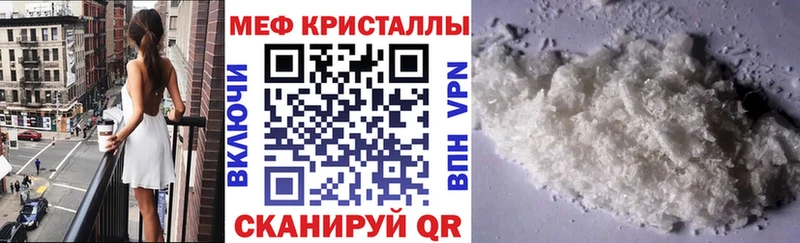 mega tor  закладки  Коркино  Мефедрон мяу мяу 