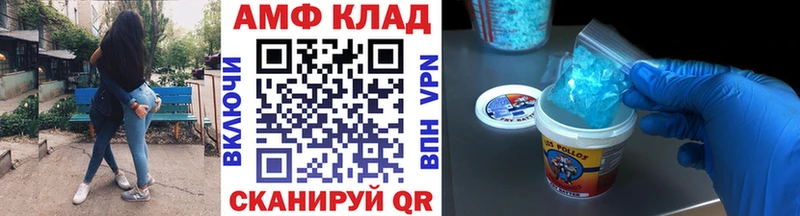 купить наркоту  Коркино  Первитин витя 