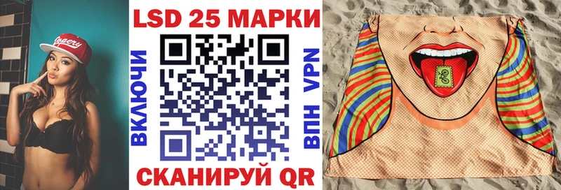 блэк спрут маркетплейс Коркино Марки N-bome 1,5мг сайты даркнета телеграм закладка
