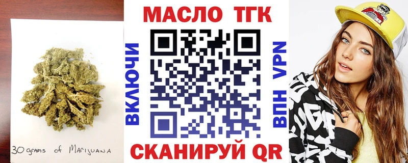 ТГК жижа  omg как войти  Коркино 